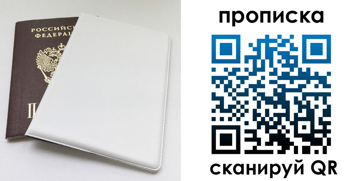 временная регистрация поиск в Харабали
