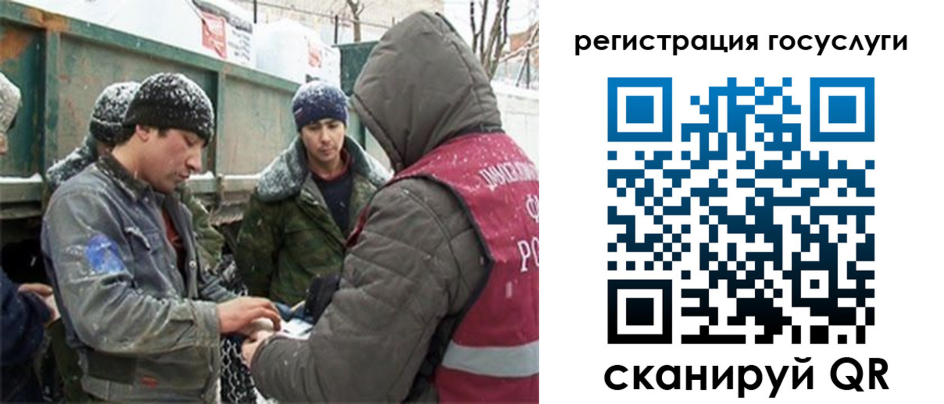 регистрация для дет. сада в Харабали