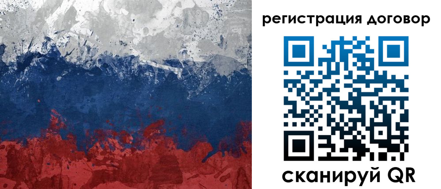 купить прописку в Харабали