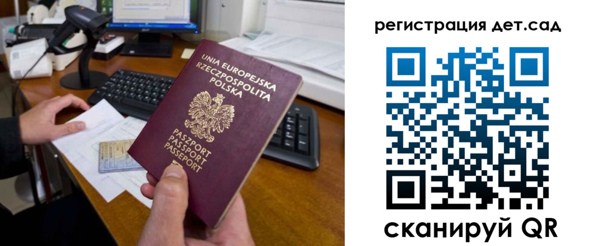 временная регистрация законно в Харабали
