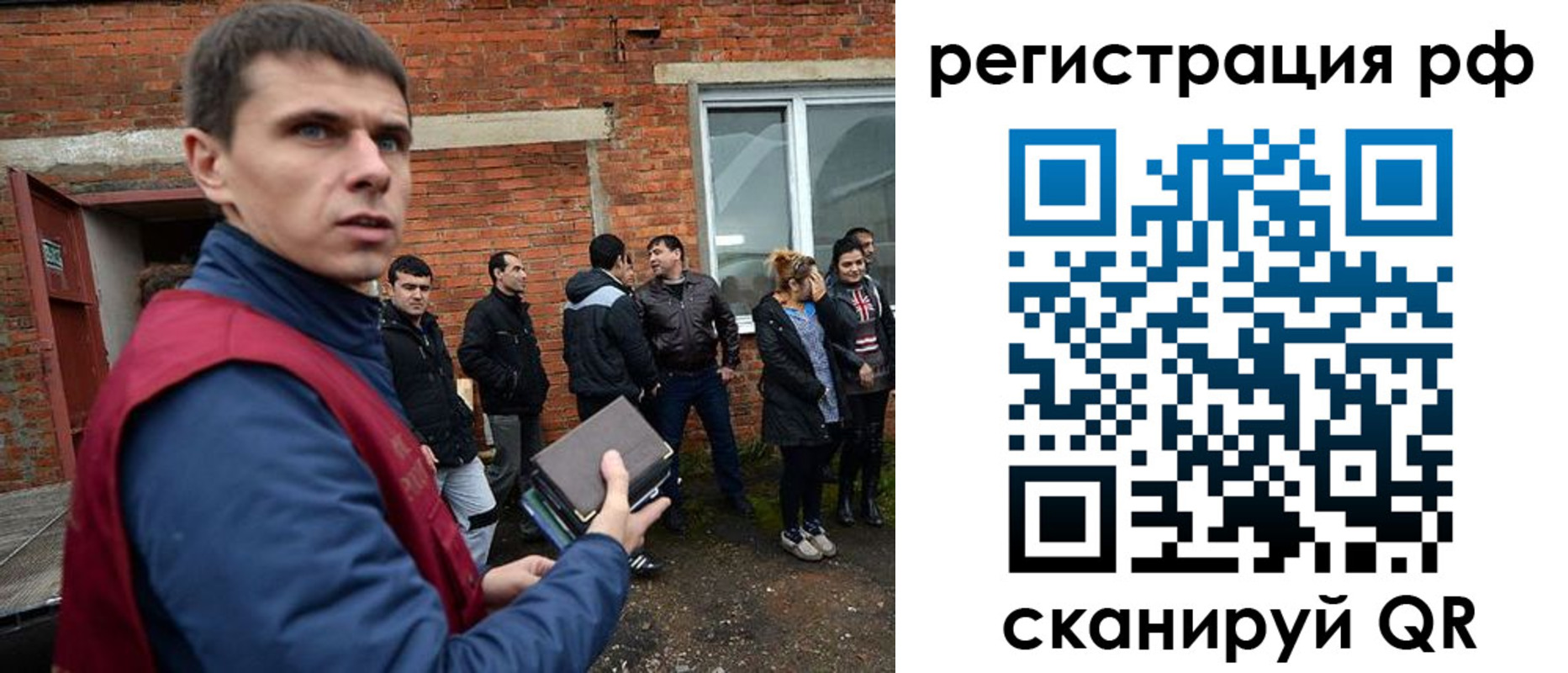 прописка иностранных граждан в Харабали