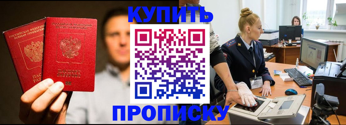 регистрация в Харабали