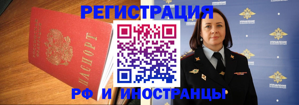 прописка поиск в Харабали