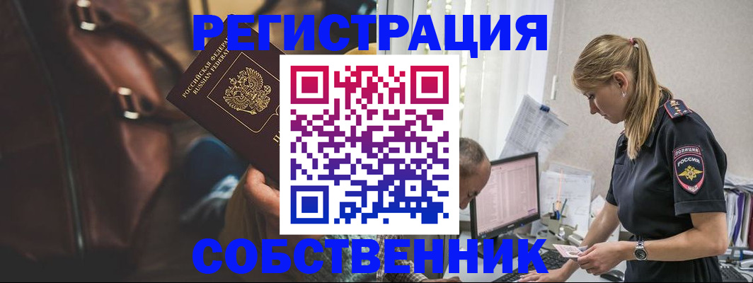 форма 3 в Харабали