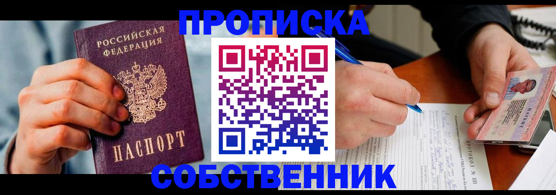 найти адрес прописки в Харабали