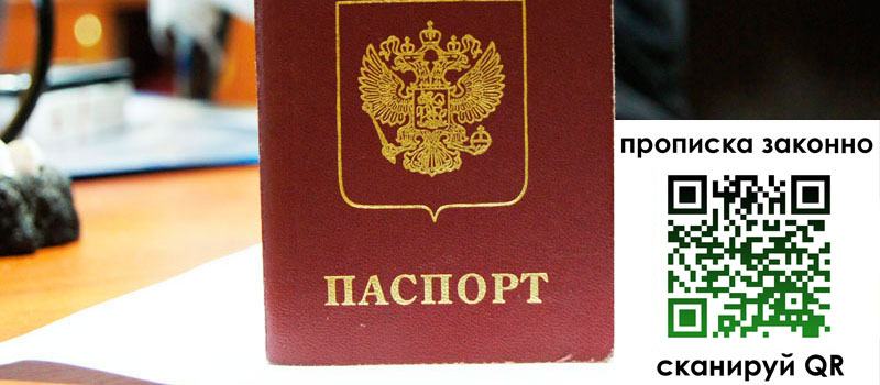 регистрация в Харабали регистрация в Харабали